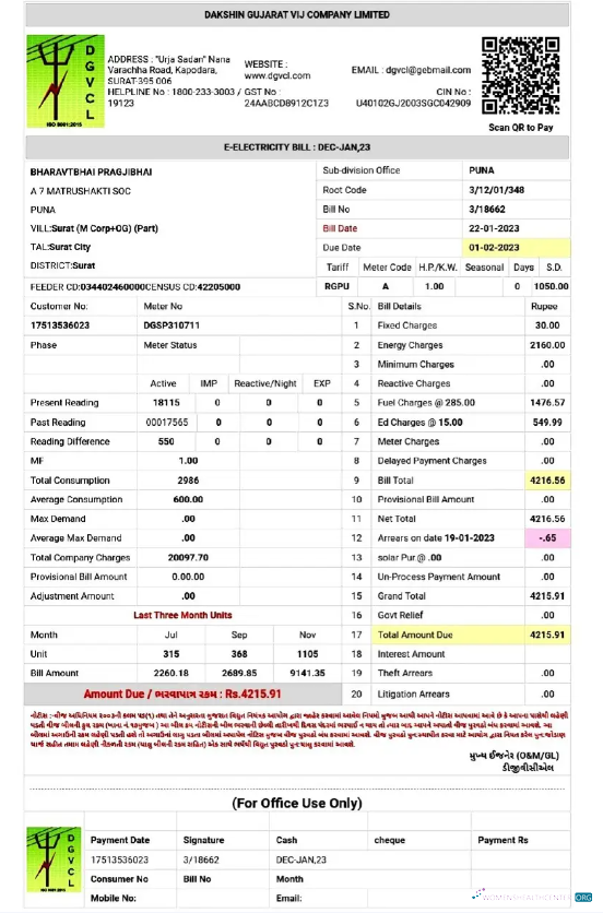 download download INDIA DGVCL utility bill Word and PDF template PDF template PDF template